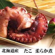 タコの柔らか煮