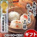 函館タナベ食品 海鮮しゅうまい三昧(かに・いか・ほたて) モンドセレクション最高金賞を受賞!