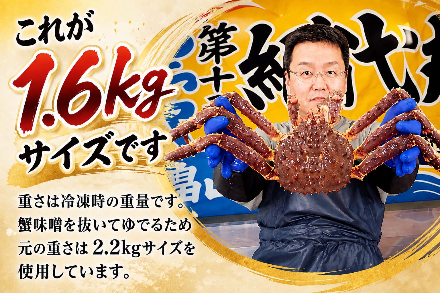 タラバガニ姿 ボイル冷凍 蟹通販