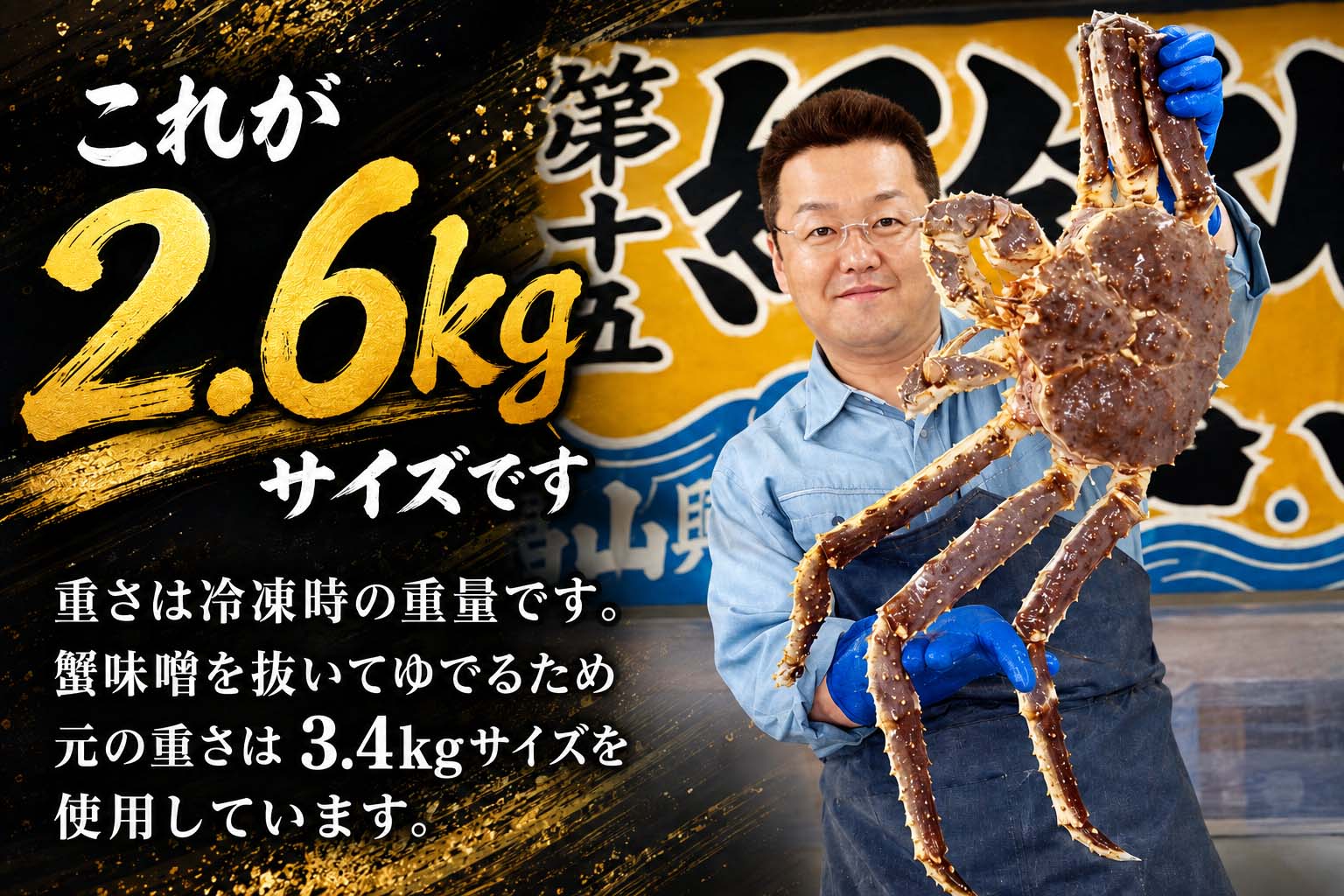 か に 太郎