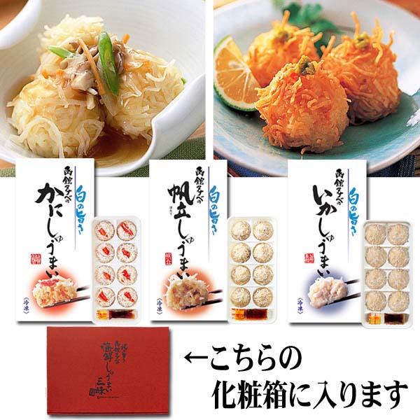 函館タナベ食品　海鮮しゅうまい三昧